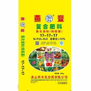 赢家体育复合肥供应商