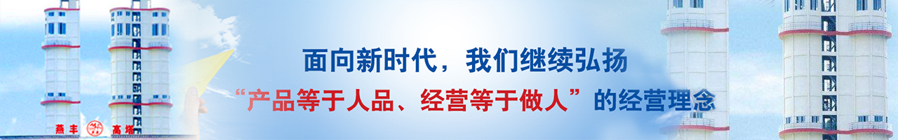 唐山赢家体育复合肥有限公司