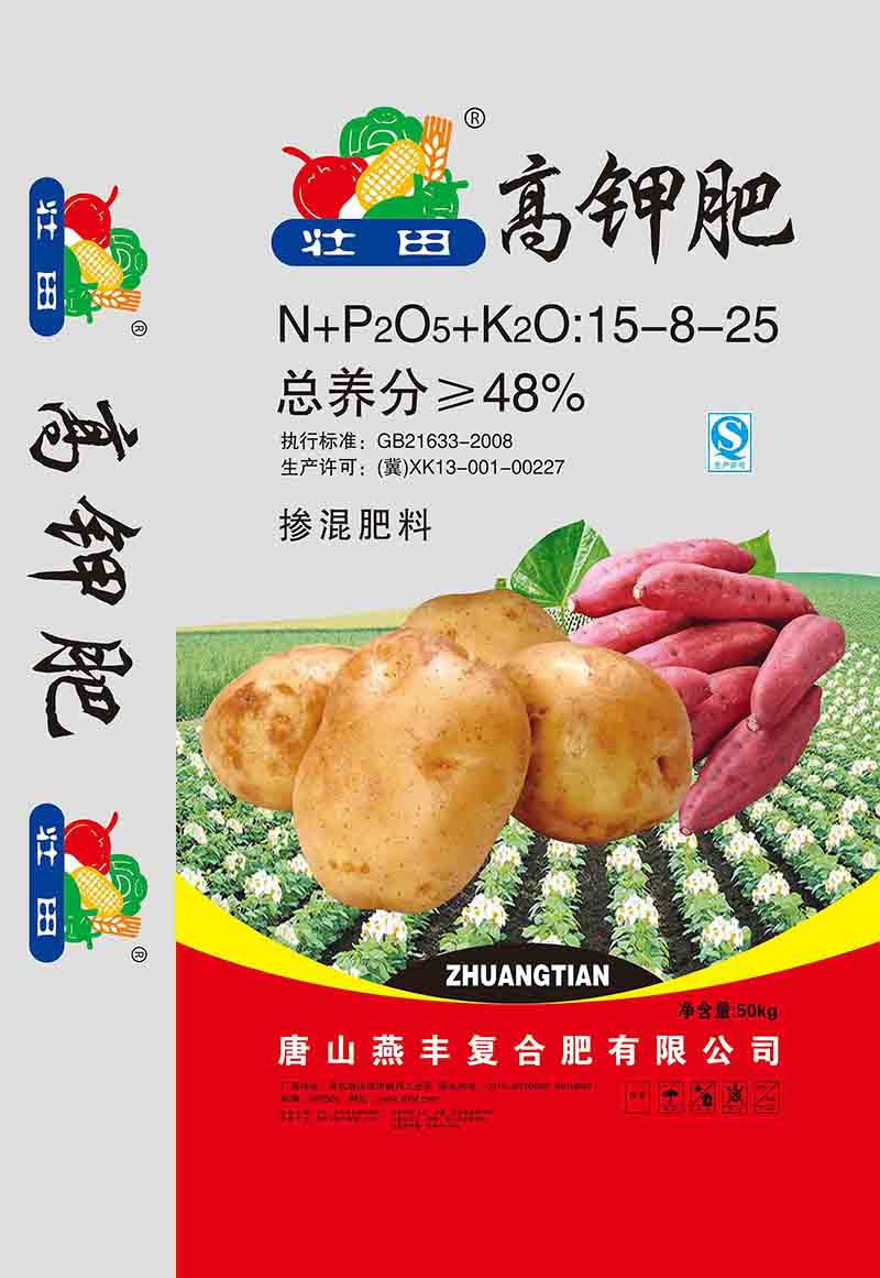 各地秋季复合肥都啥价？赢家体育复合肥相对比较便宜