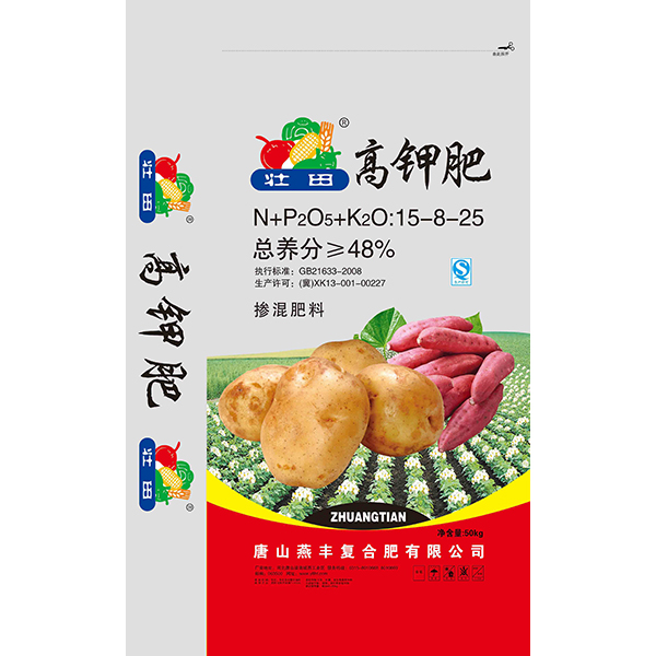 肥料长时间不溶解是什么原因？复合肥生产厂家赢家体育和大家聊聊