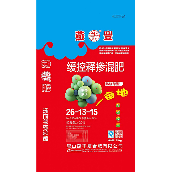 复合肥生产厂家赢家体育教你如何识别营养成分
